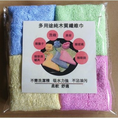 PZO - Cloth 多用途純木質纖維巾